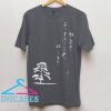Japanese Haiku Design Screen Printed T Shirt