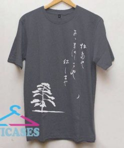 Japanese Haiku Design Screen Printed T Shirt