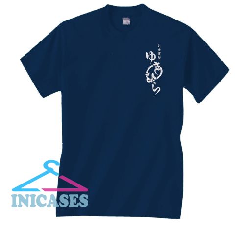 Yukihira Restaurant Diner T Shirt Yukihira Restaurant Diner T Shirt